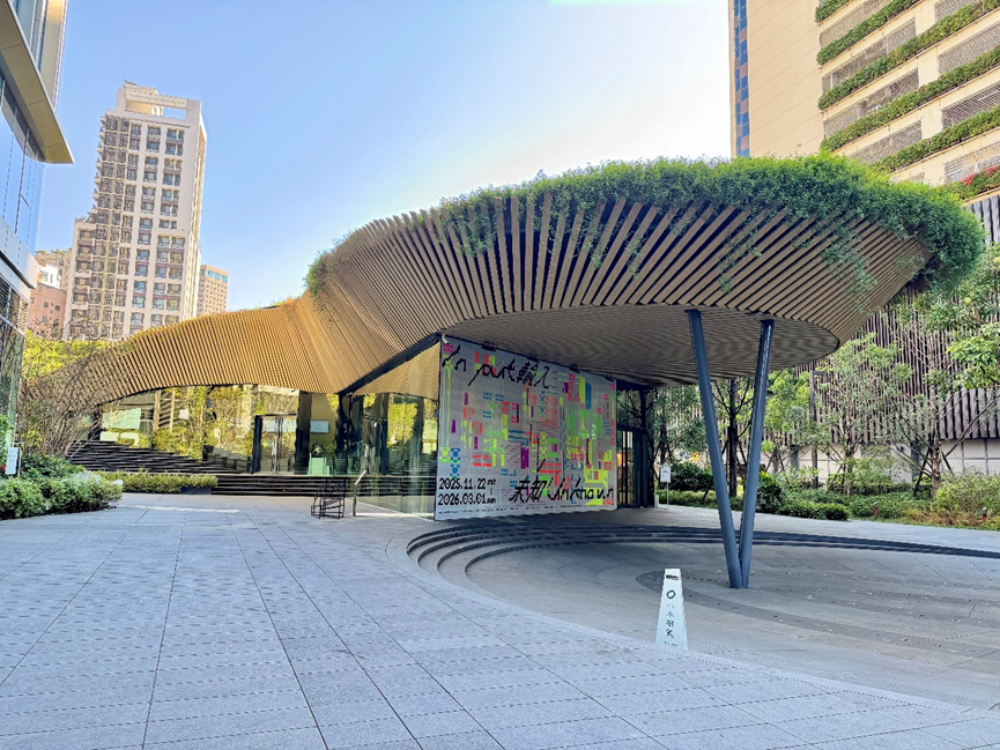 【有影】臺中集結國際建築大師作品展現美學能量 讓世界看見城市新高度 246 cnews195251216a05