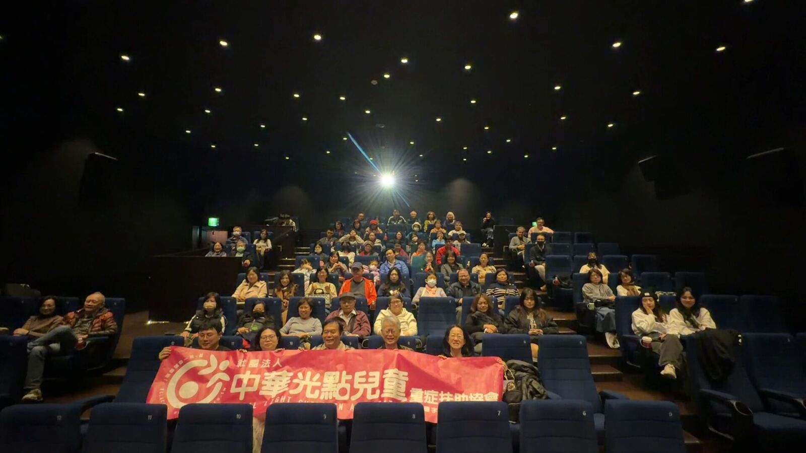 【有影】《女孩》下檔愛未散 中華光點邀病童包場特映傳遞溫暖 242 【有影】《女孩》下檔愛未散 中華光點邀病童包場特映傳遞溫暖 241