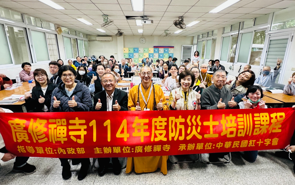 【有影】攜手政府、紅十字會與消防體系 首開宗教團體培訓社區防災即戰力 236 cnews235251216a01