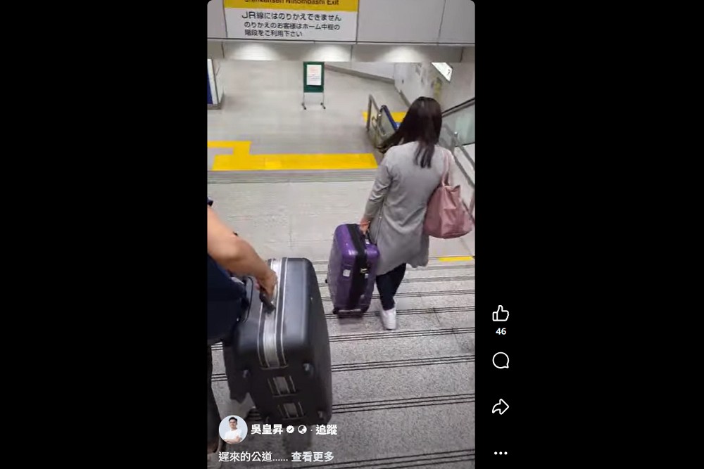 高虹安將回歸市府　前政務官揭珍藏影片讚「責任一肩扛的鄰家女孩」 249