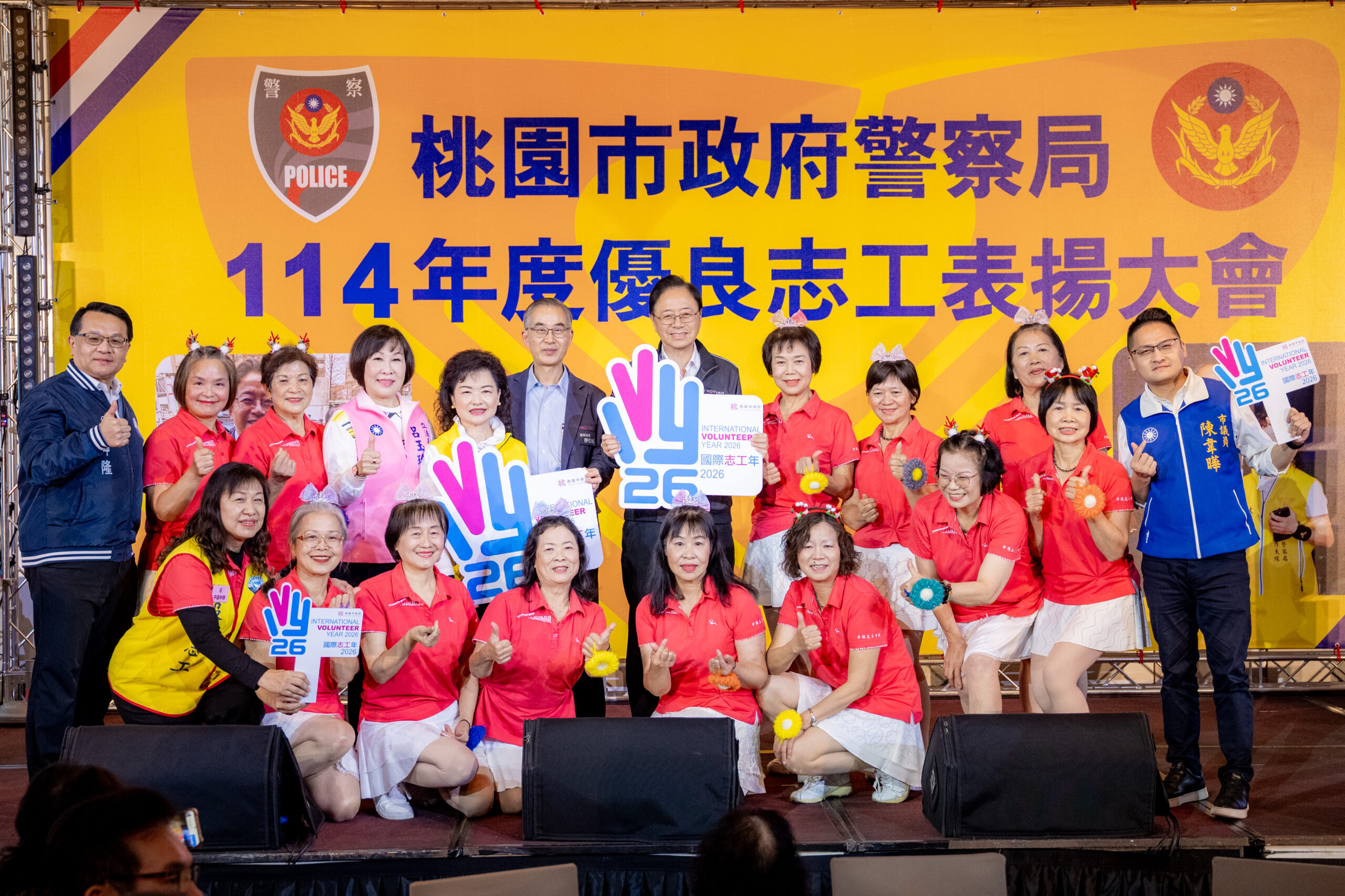 桃園警察志工表揚大會近千人到場 張善政:志工是警民之橋樑 20251216211852762 scaled