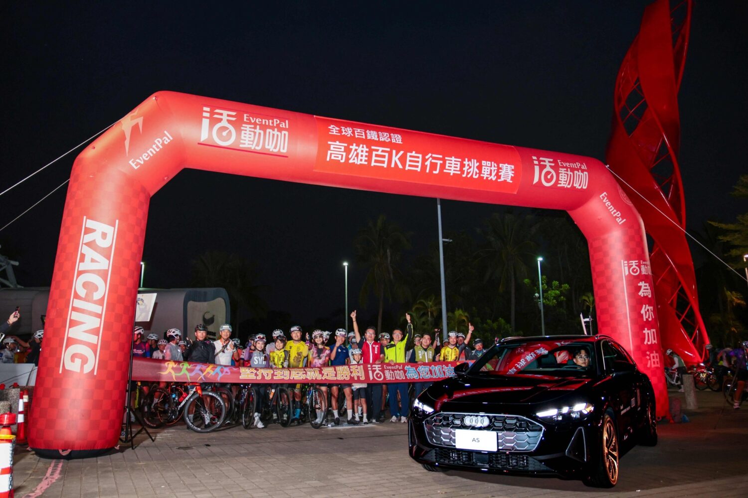 「全球百鐵認證高雄自行車百K挑戰賽」於高雄國家體育場清晨鳴槍起跑，現場集結上千名騎士，場面盛大。（圖/記者張家燁翻攝）