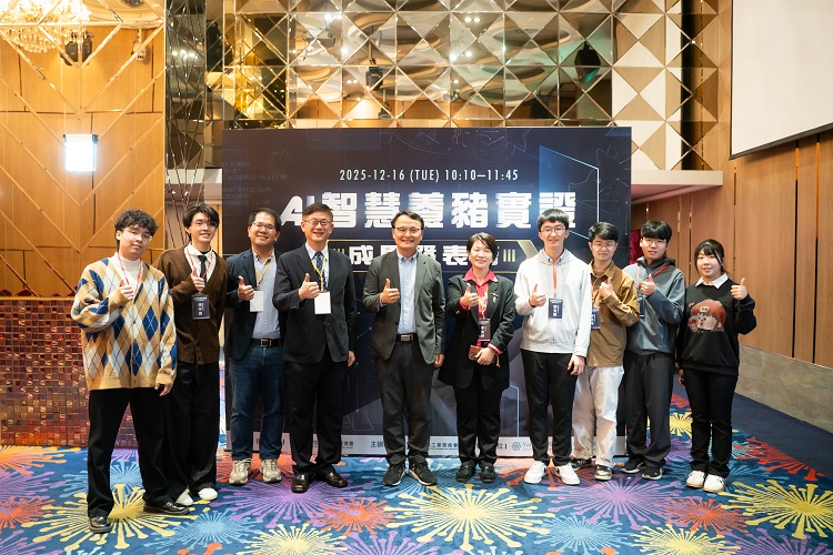 ▲「AI智慧養豬實證成果發表會」登場,雲科大攜手產官學研,共同推動畜牧產業AI化發展。(記者劉春生攝)