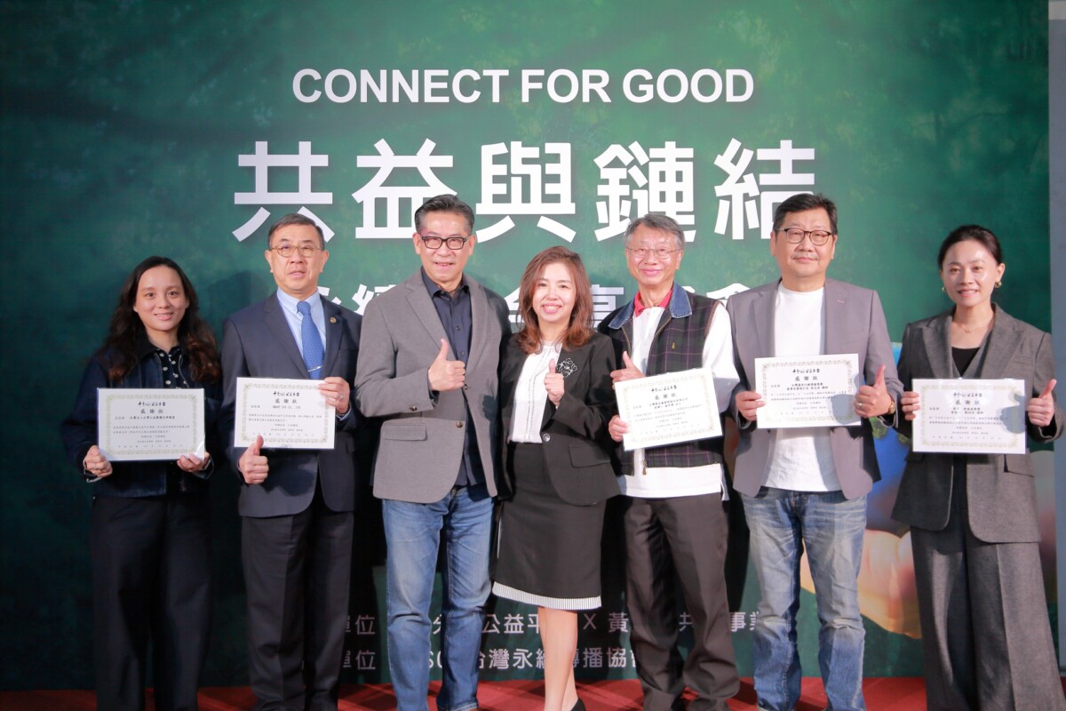 ▲十分好公益平台致贈協力單位與講師對公益之貢獻,台灣公益團體自律聯盟(左一)、SMART GUY 錢盟企業股份有限公司(左二)、台灣摩菲爾國際股份有限公司(右三)、McCANN Taiwan 台灣邁肯行銷傳播集團(右二)、傑思·愛德威集團(右一)。