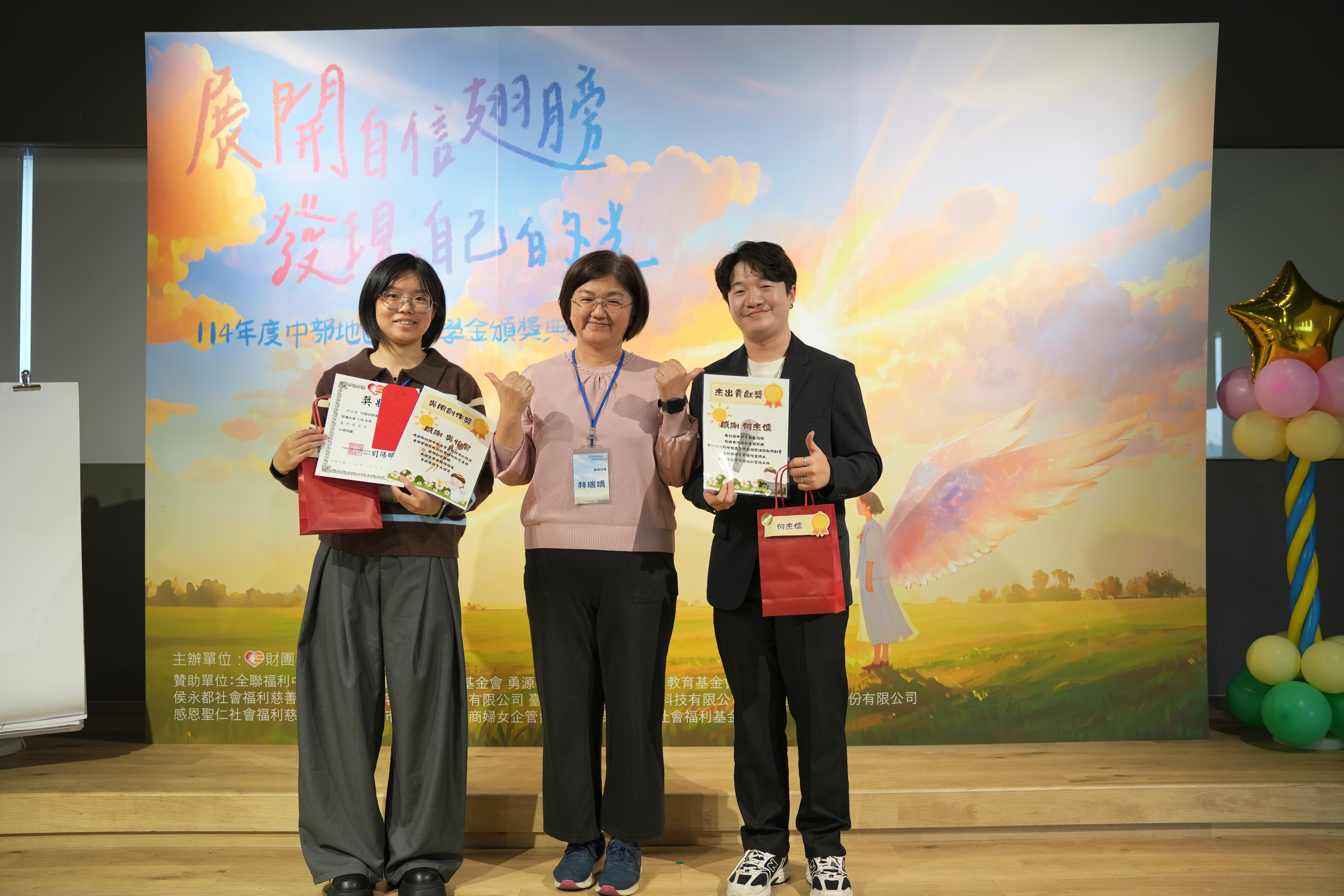 陽光基金會頒發獎學金 昔受助者現身吐心聲