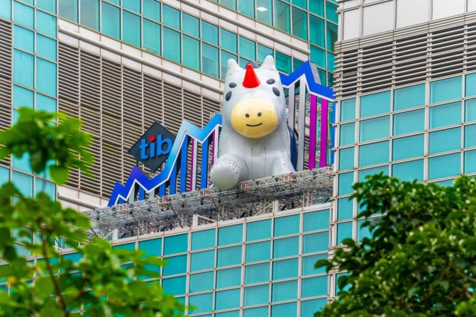 臺灣創新板獨角獸「tibit」躍上台北101!打造12月限定城市新地標 - https://www.watchmedia01.com