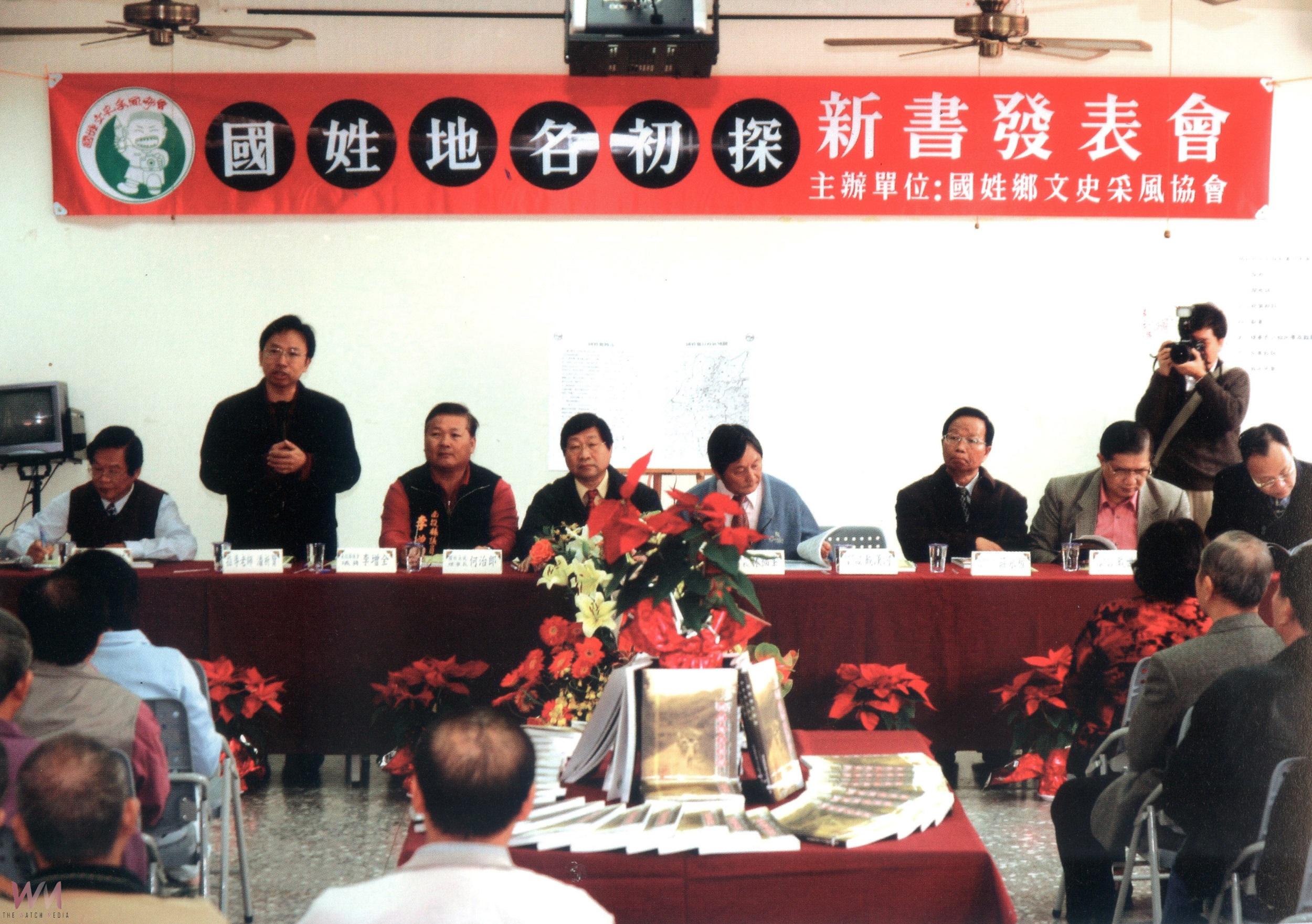 深耕國姓,社大創造奇蹟 - https://www.watchmedia01.com