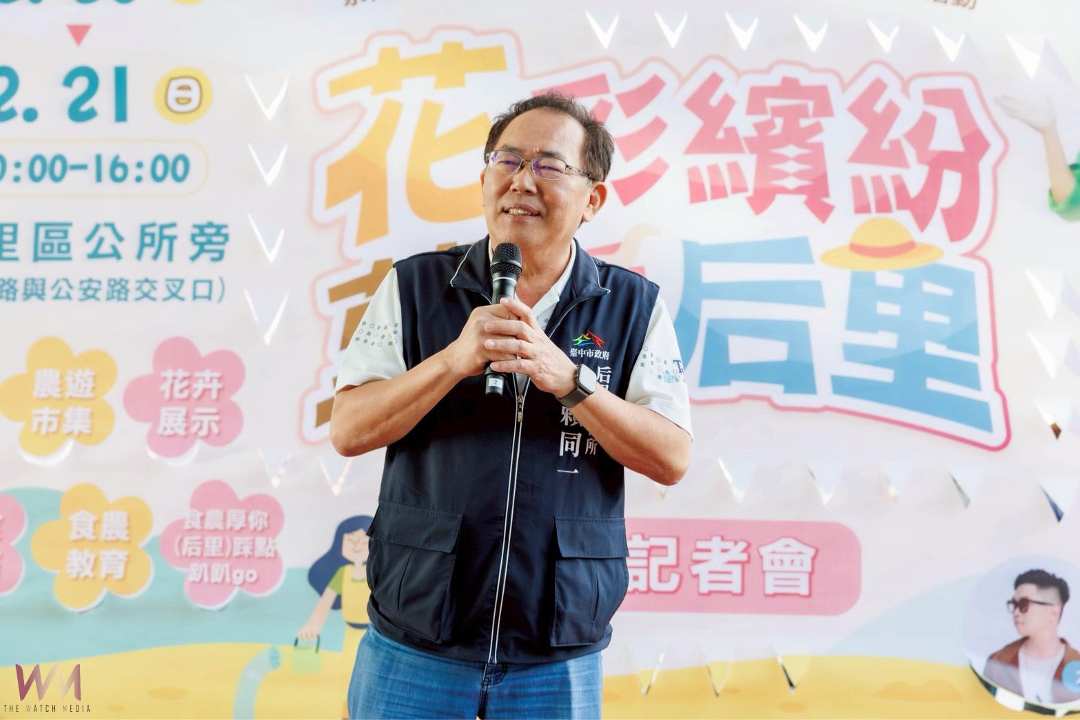 結合產業文化體驗農業之美 「花彩繽紛 薯香后里」12/20-21登場 - https://www.watchmedia01.com