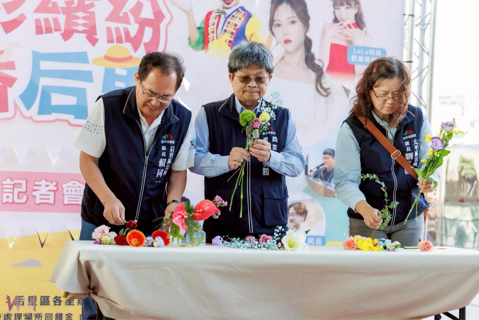 結合產業文化體驗農業之美 「花彩繽紛 薯香后里」12/20-21登場 - https://www.watchmedia01.com