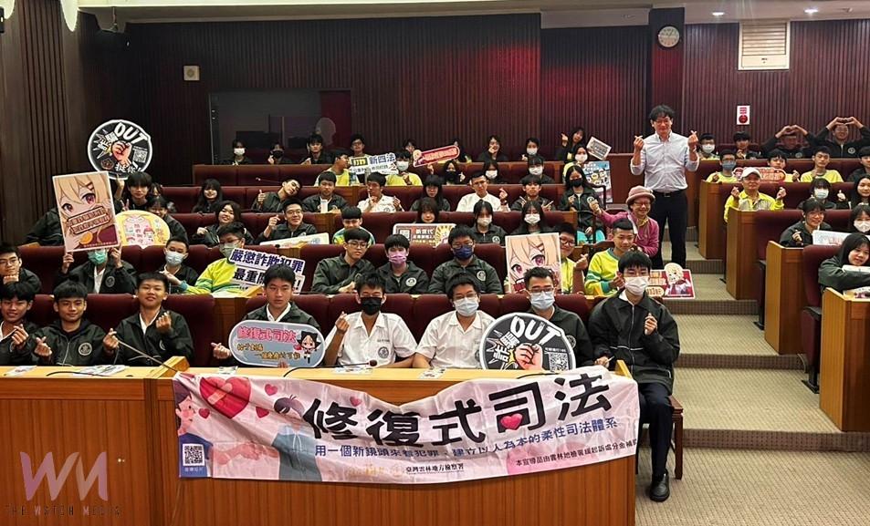 永年高中走進雲林地檢與法院 實地參訪深化法治教育 - https://www.watchmedia01.com