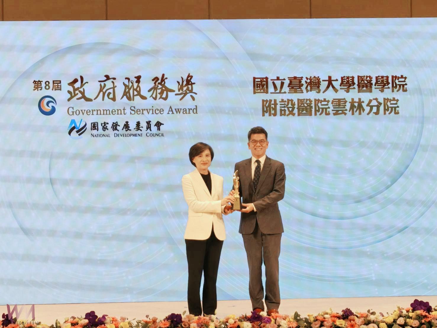 臺大醫院雲林分院第三度榮獲政府服務獎　共構偏鄉婦幼安全網
