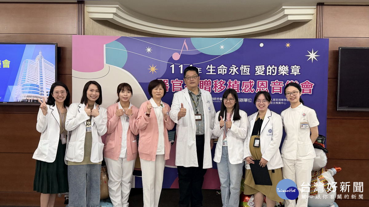 童綜合醫院童詠偉副院長(右四)與團隊合照。