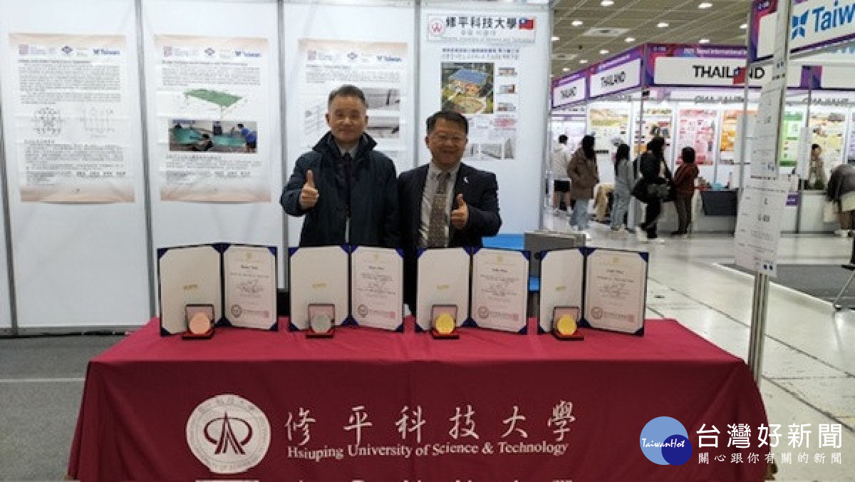 修平在首爾與高雄國際發明展屢獲佳績。林重鎣