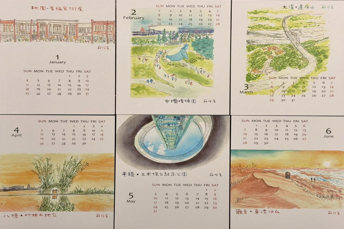 桃園市副市長蘇俊賓手繪桃園秘境推出年度月曆（1～6月份）。<br /><br /> 