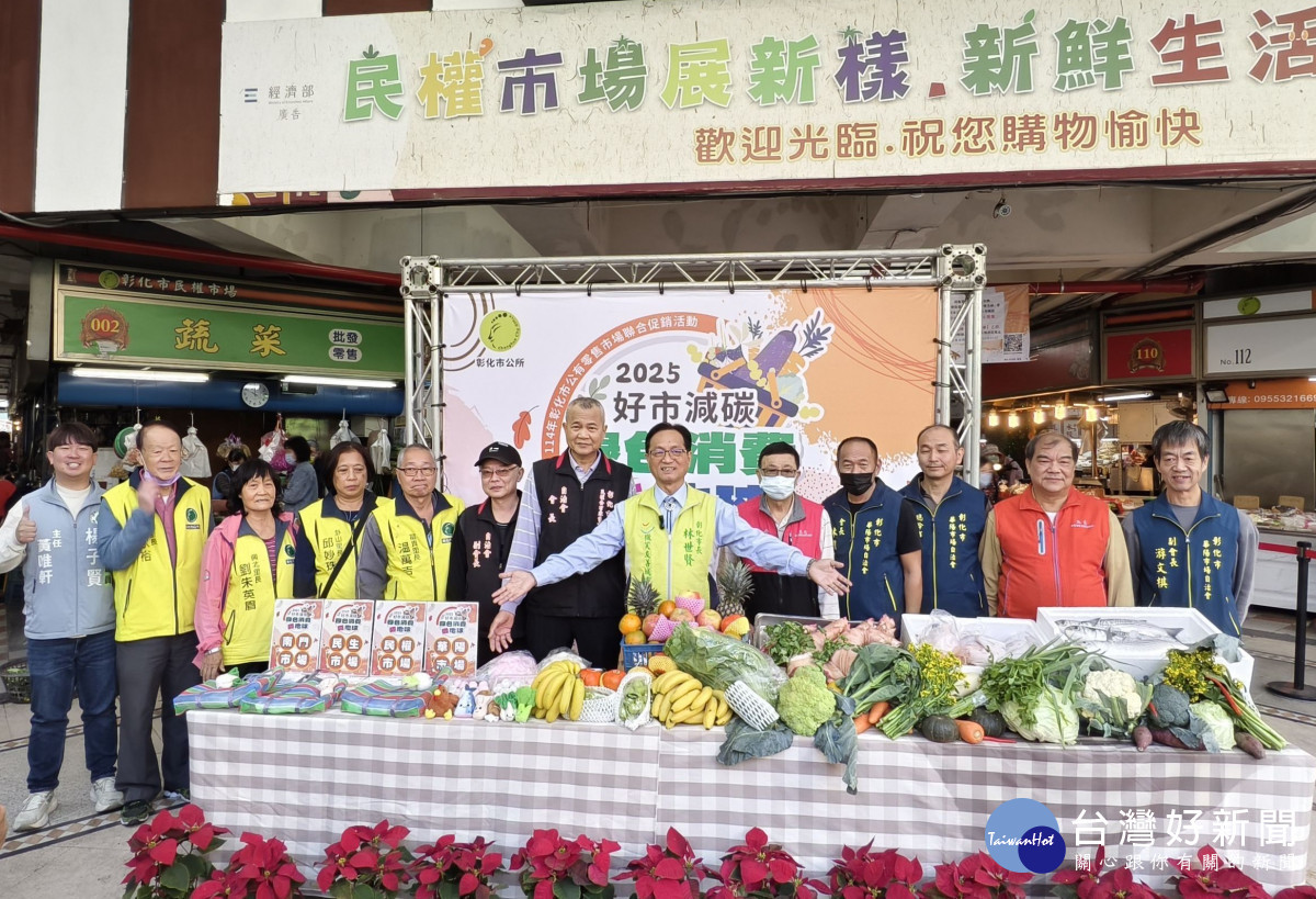 林世賢市長等人歡迎市民朋友參加自12月19日起展開的4處公有市場的聯合促銷活動。圖／記者鄧富珍攝
