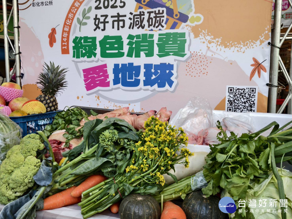 彰化市4處公有市場聯合促銷登場,加倍券與抽萌娃雙重好康吸客。圖/記者鄧富珍攝