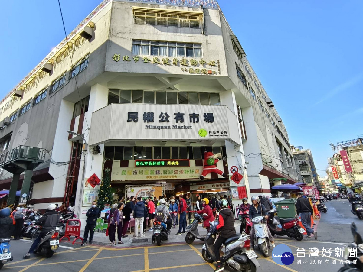 彰化市4處公有市場聯合促銷登場,加倍券與抽萌娃雙重好康吸客。圖/記者鄧富珍攝