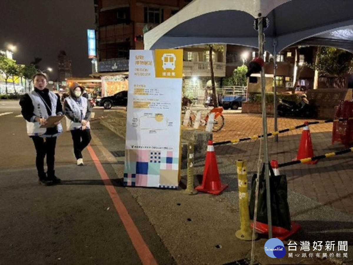 為避免活動期間市區道路壅塞或違停造成交通紊亂,嘉義市府鼓勵民眾多利用大眾運輸,並提供免費接駁車轉乘/嘉義市府提供