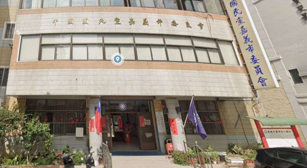 發動罷免立委涉冒名連署 檢調搜索國民黨嘉義市黨部傳訊涉案人