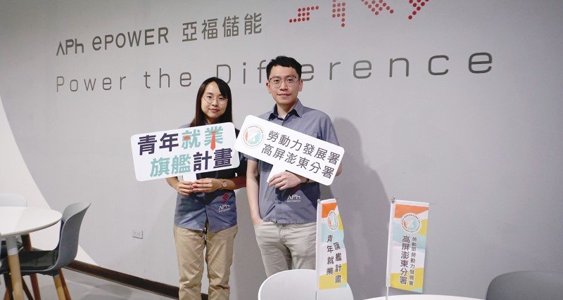 從初學者到專業人才 勞動部高分署助青年蛻變