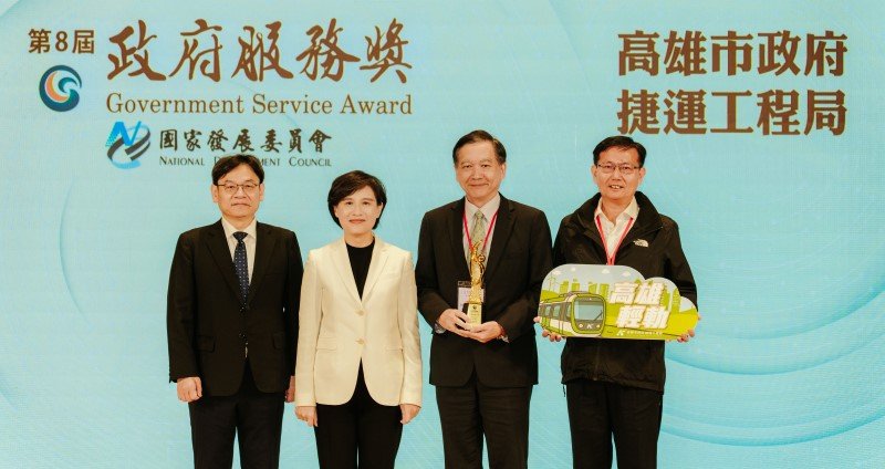 國家級肯定!高雄輕軌榮獲「政府服務獎」 串聯城市「點」與「圓」:交通新美學與全齡共融的典範