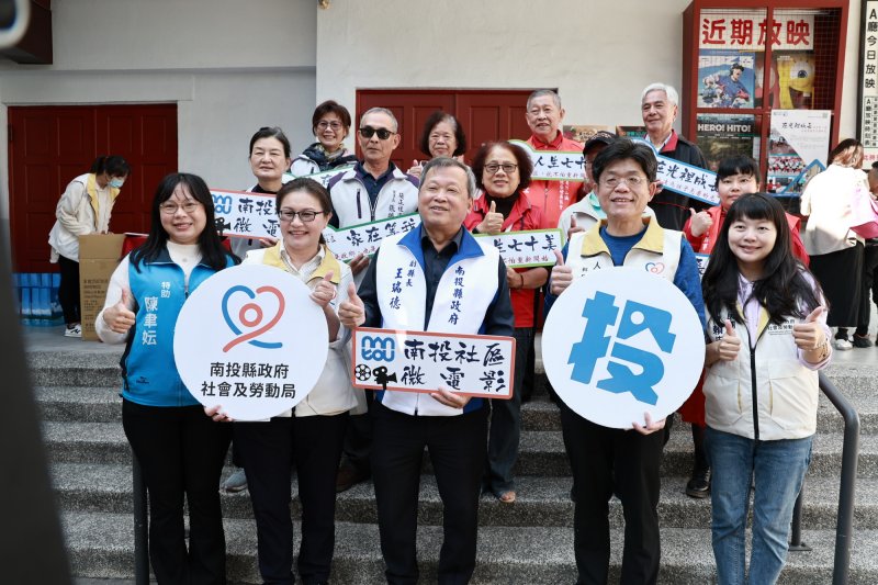 南投縣府推出3部社區微電影 拍出南投在地故事