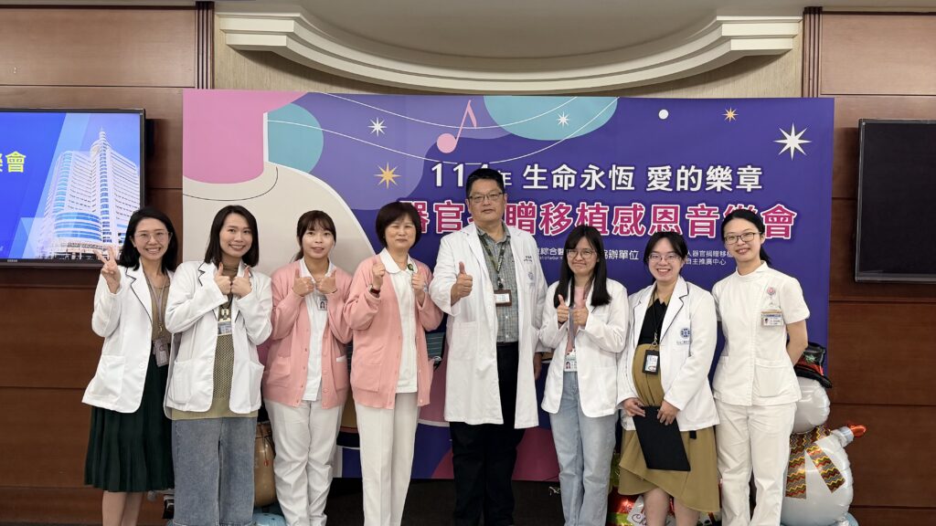 童綜合「器官捐贈移植感恩音樂會」 手作善生之樹彼此祝福 19 %E7%AB%A5%E7%B6%9C%E5%90%88%E9%86%AB%E9%99%A2%E7%AB%A5%E8%A9%A0%E5%81%89%E5%89%AF%E9%99%A2%E9%95%B7%E5%8F%B3%E5%9B%9B%E8%88%87%E5%9C%98%E9%9A%8A%E5%90%88%E7%85%A7