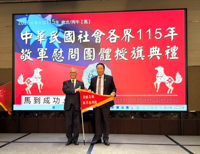 115年敬軍慰問社團授旗 宜蘭縣宏鎰集團參與盛會 22 《圖說》宜蘭縣敬軍團代表宏鎰集團董事長林以勝〈右〉與國防部副部長徐斯儉。〈宏鎰集團提供〉