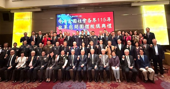115年敬軍慰問社團授旗 宜蘭縣宏鎰集團參與盛會 23 《圖說》中華民國115年敬軍慰問社團授旗典禮合影。〈宏鎰集團提供〉