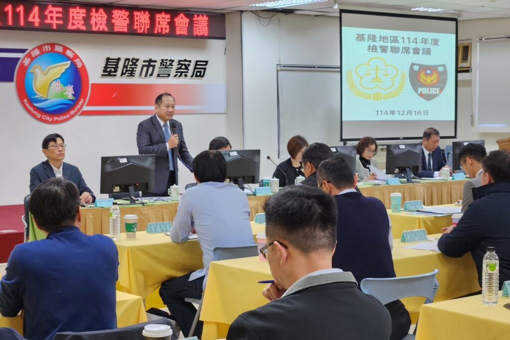 召開基隆檢警聯席會議 院檢警合作打擊毒駕犯罪 33 %E4%B8%80 51