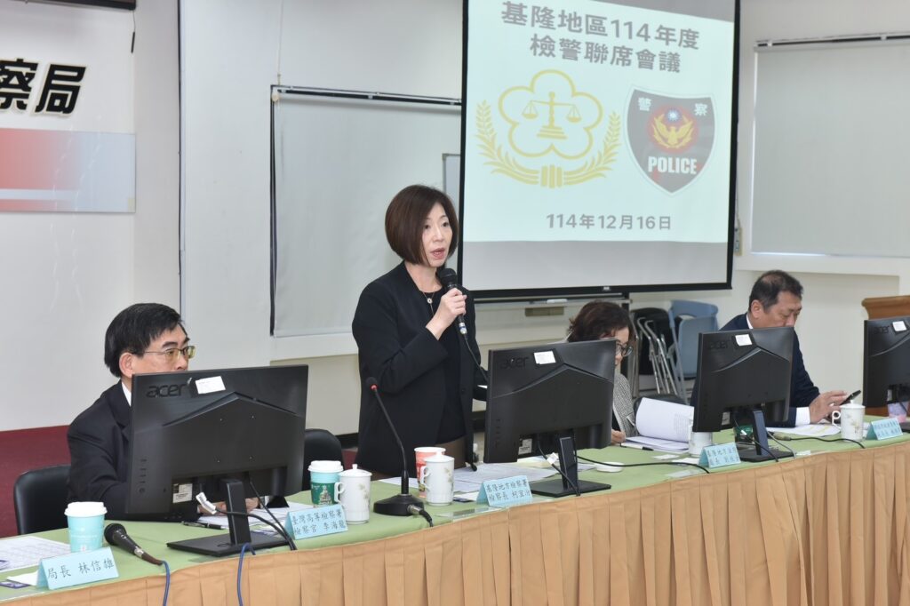 召開基隆檢警聯席會議 院檢警合作打擊毒駕犯罪 34 %E4%BA%8C 23