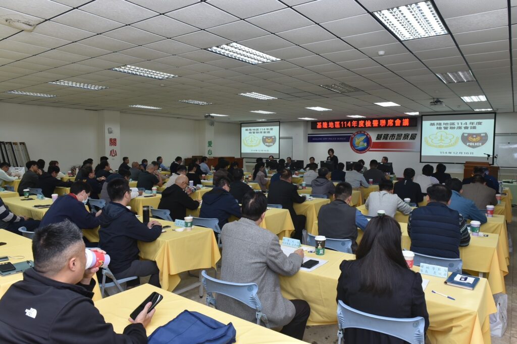 召開基隆檢警聯席會議 院檢警合作打擊毒駕犯罪 36 %E5%9B%9B 9