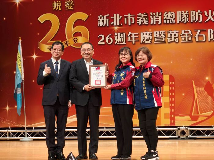 新北消喜迎義消防宣大隊26週年慶暨萬金石分隊成軍 44 《圖說》侯友宜市長表揚義消防宣大隊成立26週年,把防火、防災的觀念,帶進市民生活,左一為消防局長陳崇岳。〈消防局提供〉