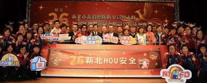 新北消喜迎義消防宣大隊26週年慶暨萬金石分隊成軍 47 《圖說》新北市義消總隊防火宣導大隊26週年誌慶暨萬金石防宣分隊成軍典禮合影。〈消防局提供〉