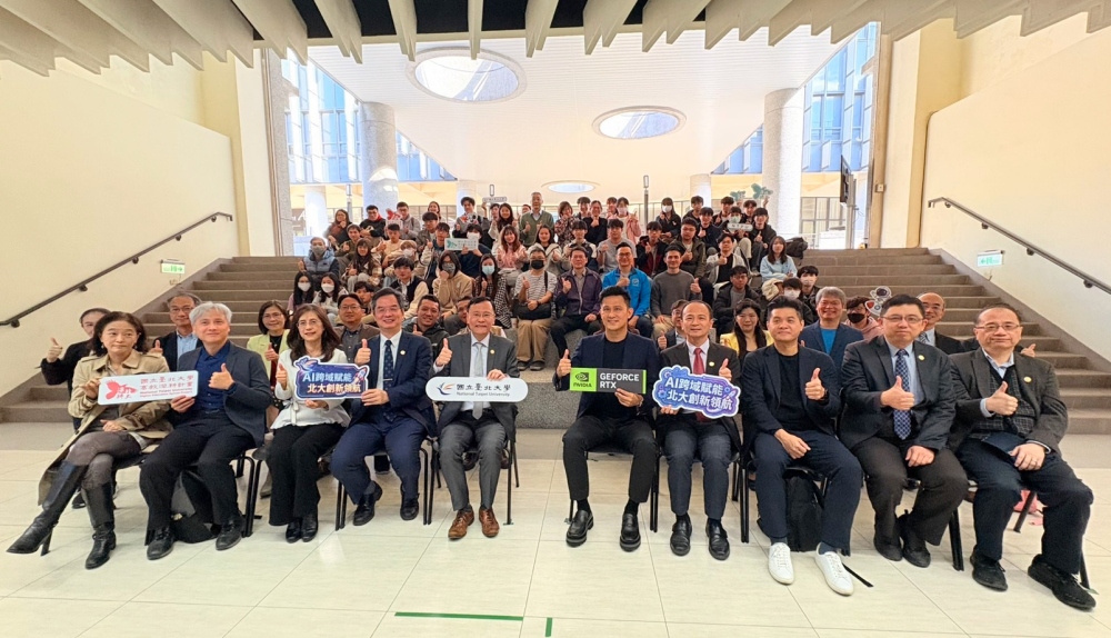 強化AI人才培育 臺北大學AI跨域創新基地揭牌 29 02%E8%87%BA%E5%8C%97%E5%A4%A7%E5%AD%B8AI%E8%B7%A8%E5%9F%9F%E5%89%B5%E6%96%B0%E5%9F%BA%E5%9C%B0%E6%8F%AD%E7%89%8C