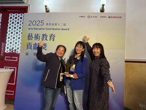 教育部藝術教育貢獻獎 屏東縣大成國小榮獲績優學校獎