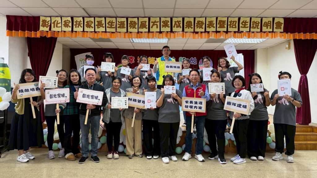 ▲彰化家扶家長生涯發展方案成果亮眼,14位成員全數考取照服員證照。(圖/彰化家扶提供)