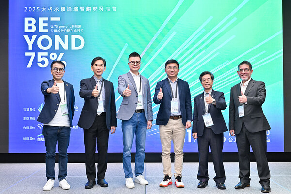 台灣建築中心執行長江欣政(右三)、太格地材總經理鄭中民(左三)、台灣幸福健築協會理事長邵文政(右二)、上群建築師事務所合夥人李玄建築師(右一)、SSDC澄毓綠建築設計顧問公司總經理陳重仁(左二)及太格地材永續專案經理張傑(左一)齊聚論壇,探討面對法規和金融共同設立的75%門檻,建築業如何持續創新,邁向更深層次的ESG永續未來。太格地材/提供 台灣建築中心執行長江欣政(右三)、太格地材總經理鄭中民(左三)、台灣幸福健築協會理事長邵文政(右二)、上群建築師事務所合夥人李玄建築師(右一)、SSDC澄毓綠建築設計顧問公司總經理陳重仁(左二)及太格地材永續專案經理張傑(左一)齊聚論壇,探討面對法規和金融共同設立的75%門檻,建築業如何持續創新,邁向更深層次的ESG永續未來。太格地材/提供