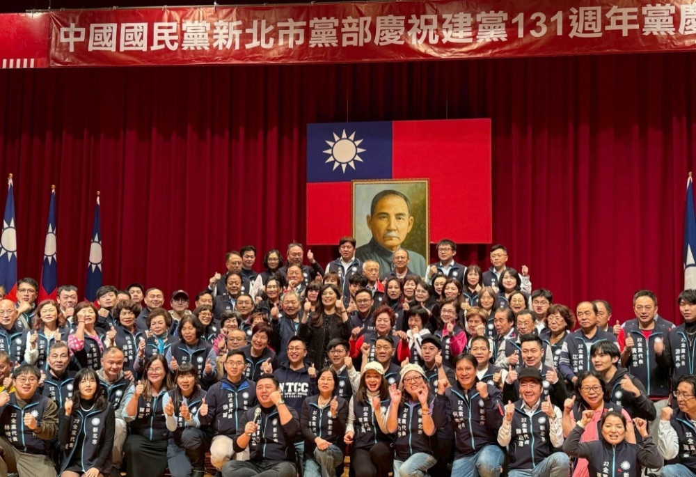 國民黨新北三重辦黨慶士氣高昂 王威元:迎戰2026做最充分準備 245 248251217a01