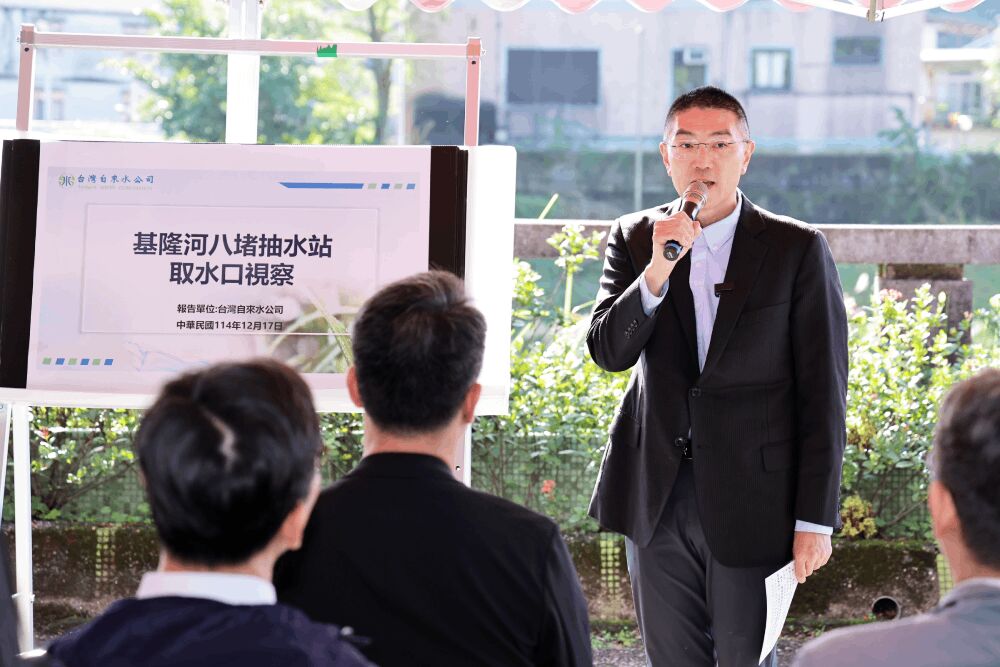 照片來源：基隆市政府