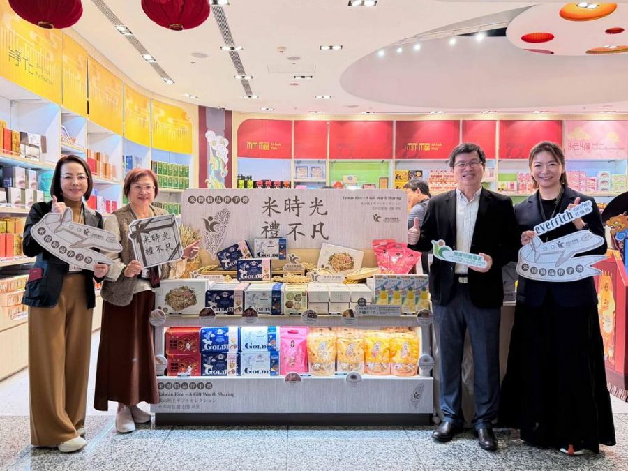 國門迎米香!嘉義米餅化身米糧精品伴手禮 進駐桃園國際機場