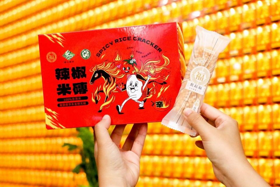 202512172006460Fce
