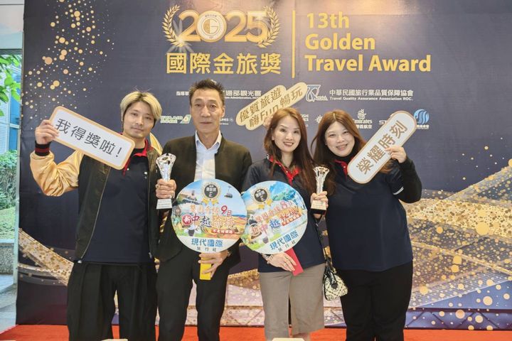 榮獲品保優旅選認證!跟著動漫解鎖「新中越」秘境 一起來闖關