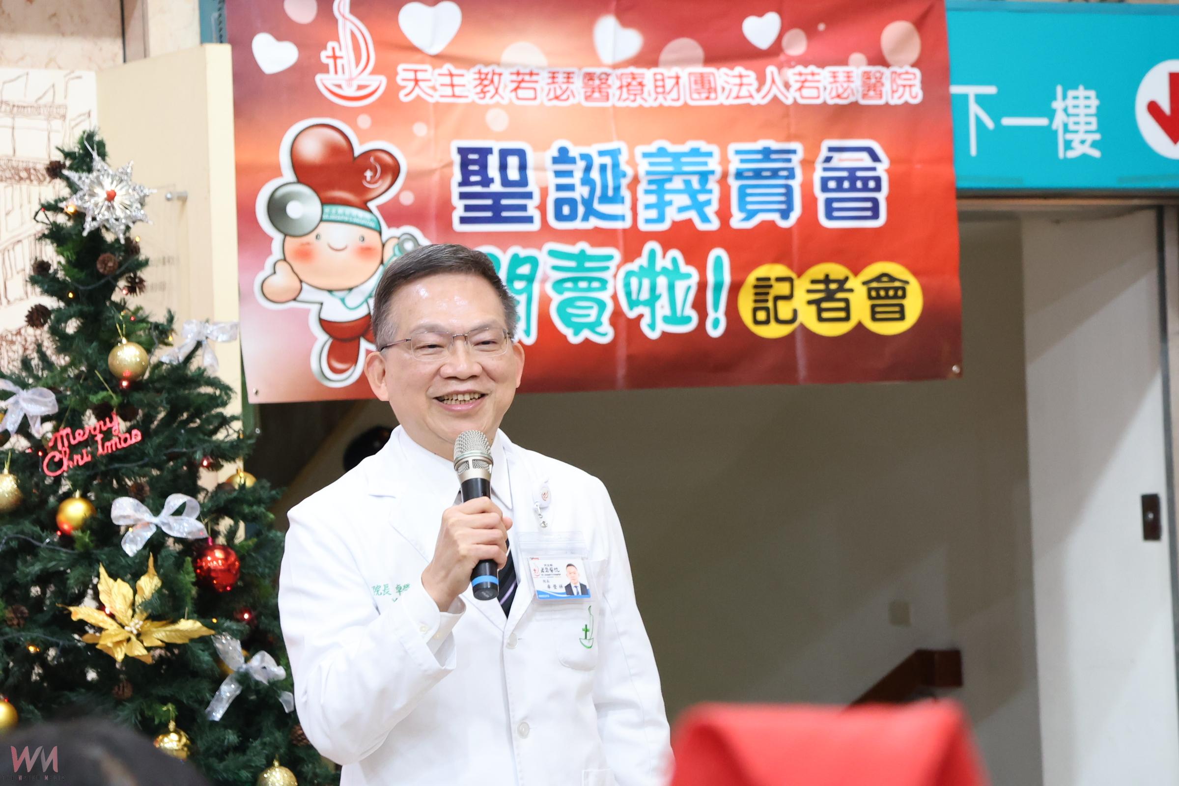 若瑟醫院聖誕義賣12月17、18日登場 攜手守護雲林弱勢送暖寒冬 - https://www.watchmedia01.com