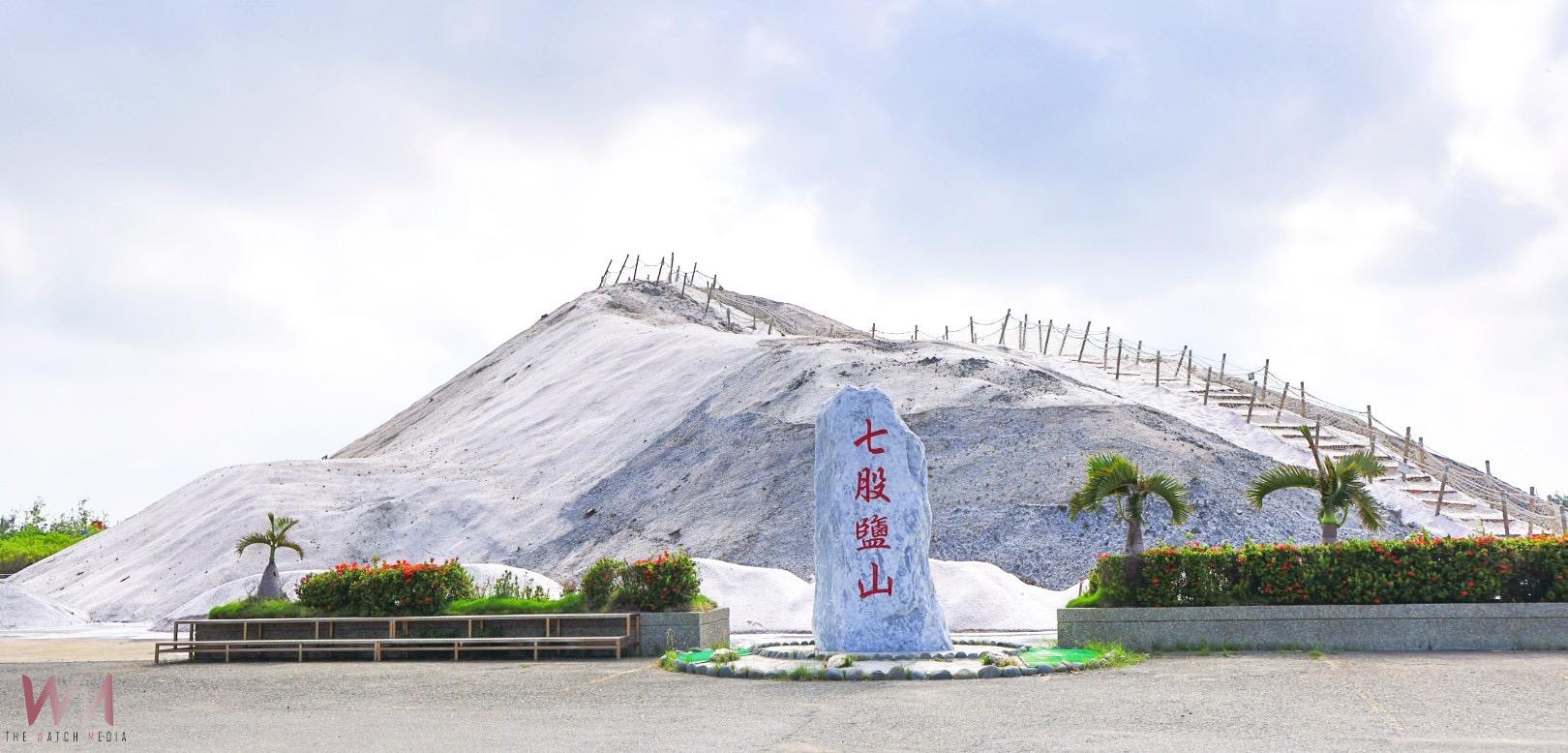 七股鹽山變身白色聖誕村 12/20實力派歌手演出、加碼180秒煙火 冬季盛會浪漫登場 - https://www.watchmedia01.com