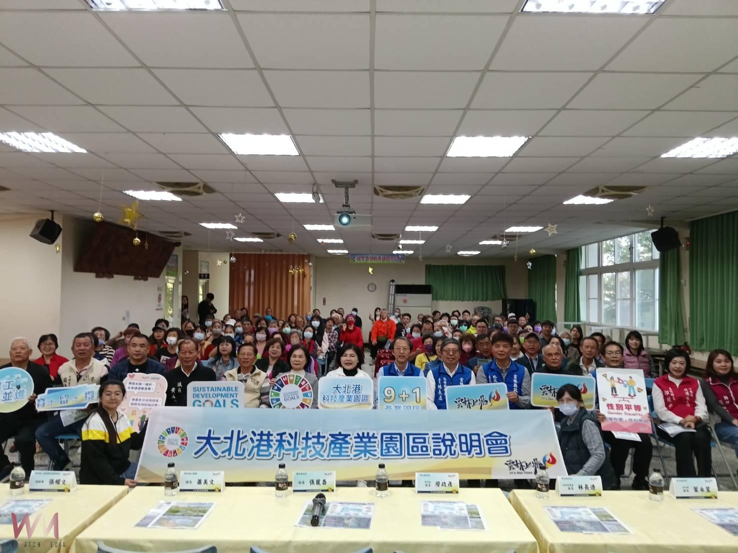 雲林打造大北港科技園區 推動農工商科技城、帶動產業全面升級 - https://www.watchmedia01.com