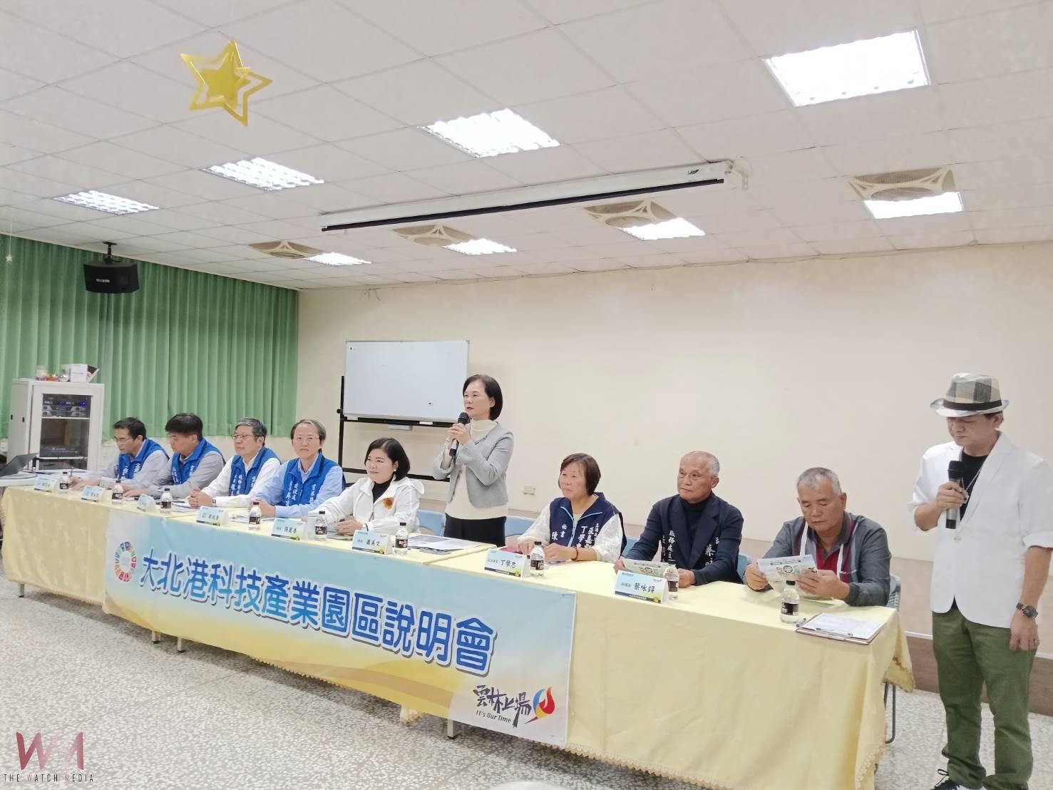 雲林打造大北港科技園區 推動農工商科技城、帶動產業全面升級 - https://www.watchmedia01.com