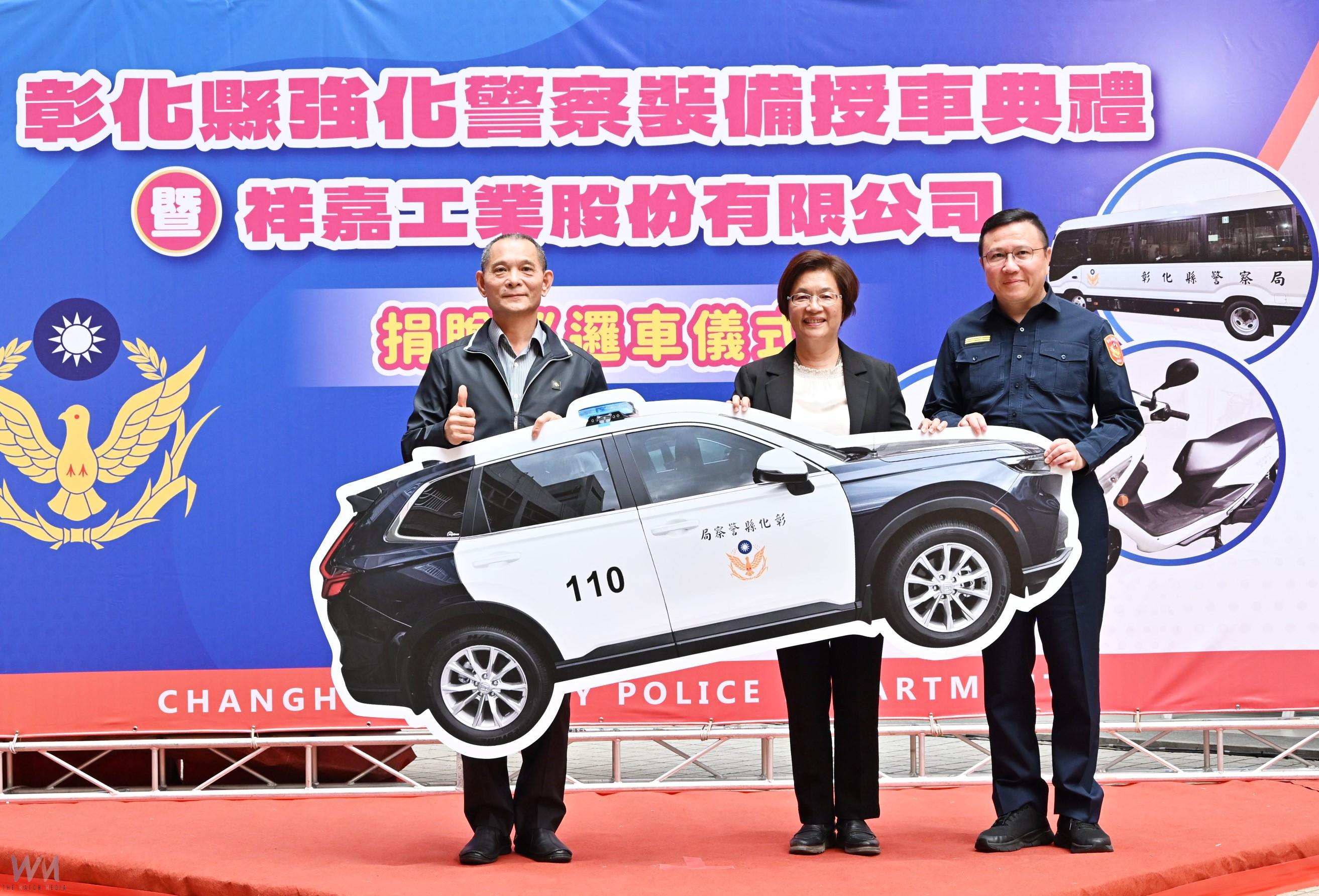 （有影片）／彰警添購161輛警用車　特勤重機吸睛亮相 - https://www.watchmedia01.com