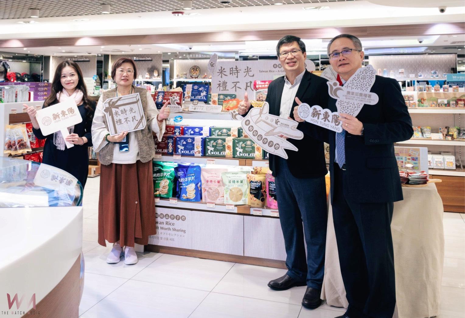 國門迎米香 米糧精品伴手禮隆重進駐國際機場 - https://www.watchmedia01.com