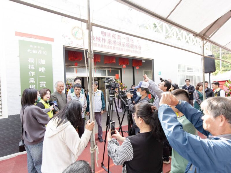 圖文:亞緹國際企業導入原廠設備助東山咖啡全流程智慧化加速國產咖啡進軍國際市場。